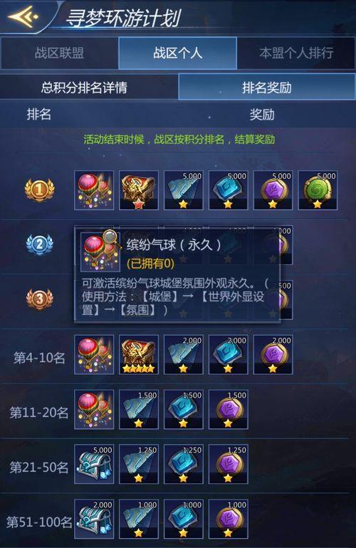 寻梦最新爆料新闻